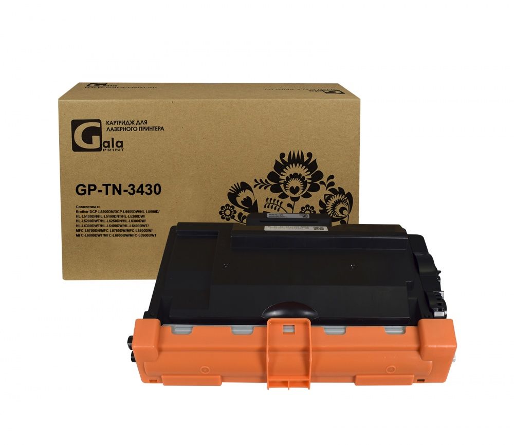 Картридж GP-TN-3430 для принтеров Brother DCP-L5500DN/DCP-L6600DW/HL-L5000D/HL-L5100DN/HL-L5100DNT/HL-L5200DW/HL-L5200DWT/HL-L6250DN/HL-L6300DW/HL-L6300DWT/HL-L6400DW/HL-L6400DWT/MFC-L5700DN/MFC-L5750DW/MFC-L6800DW/MFC-L6800DWT/MFC-L6900DW/MFC-L6900DWT 3000 копий GalaPrint