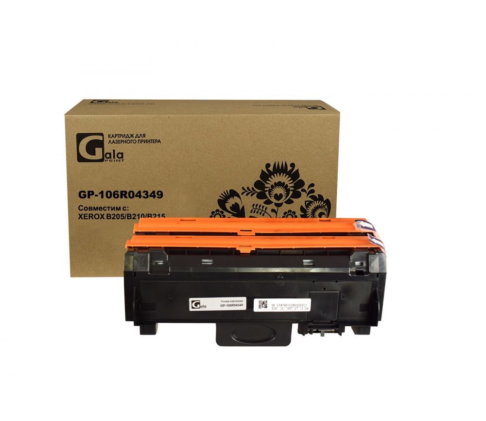 Тонер-картридж GP-106R04349 для принтеров Xerox B205/B210/B215 2шт по 3000 копий в упаковке GalaPrint