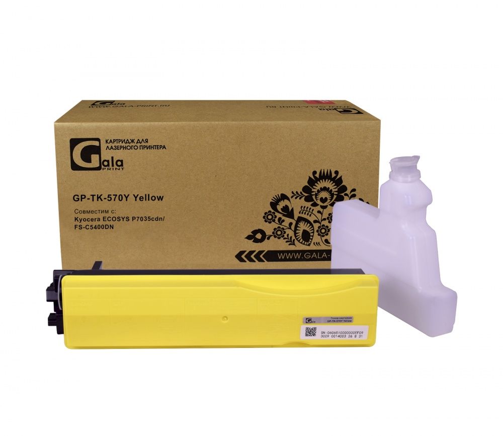 Тонер-туба GP-TK-570Y для принтеров Kyocera ECOSYS P7035cdn/FS-C5400DN Yellow 12000 копий GalaPrint