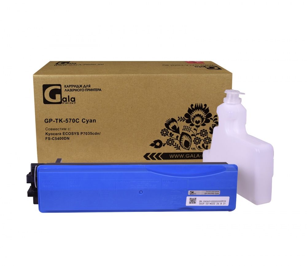 Тонер-туба GP-TK-570C для принтеров Kyocera ECOSYS P7035cdn/FS-C5400DN Cyan 12000 копий GalaPrint