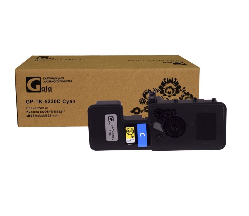 Тонер-туба GP-TK-5230C для принтеров Kyocera ECOSYS M5521/M5521cdw/M5521cdn/P5021cdn/P5021cdw Cyan 2200 копий GalaPrint