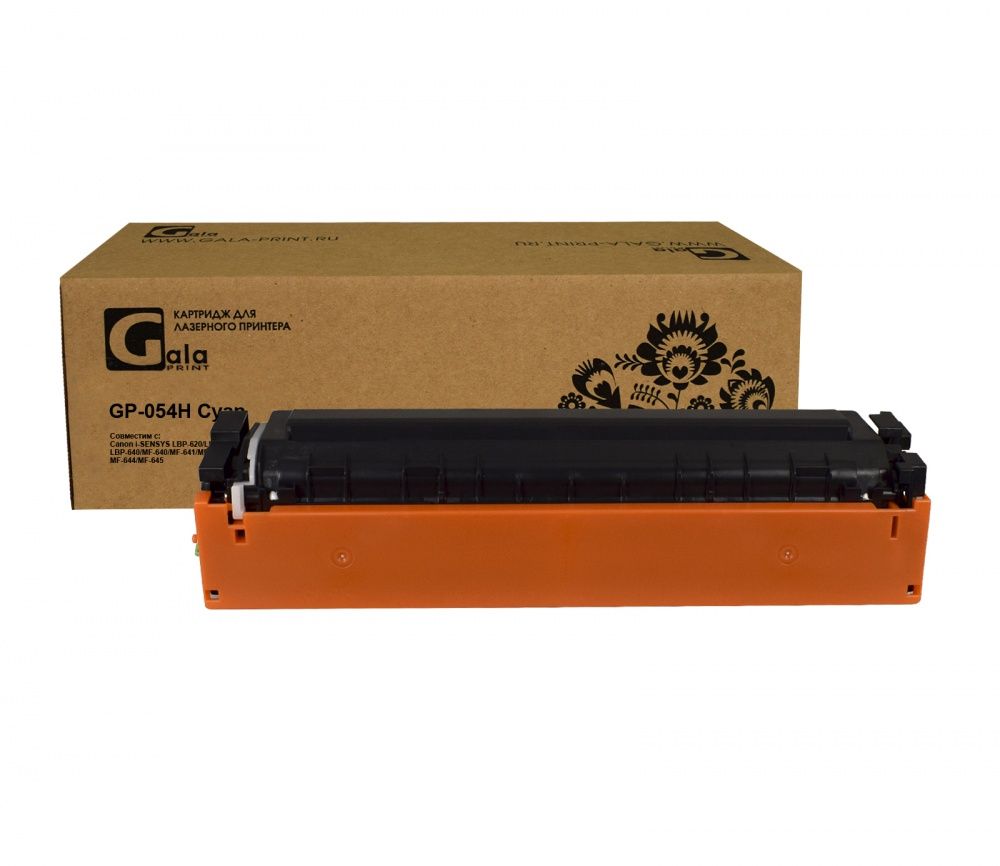 Картридж GP-054H для принтеров Canon i-SENSYS LBP-620/LBP-621/LBP-623/LBP-640/MF-640/MF-641/MF-642/MF-643/MF-644/MF-645 Cyan 2300 копий GalaPrint