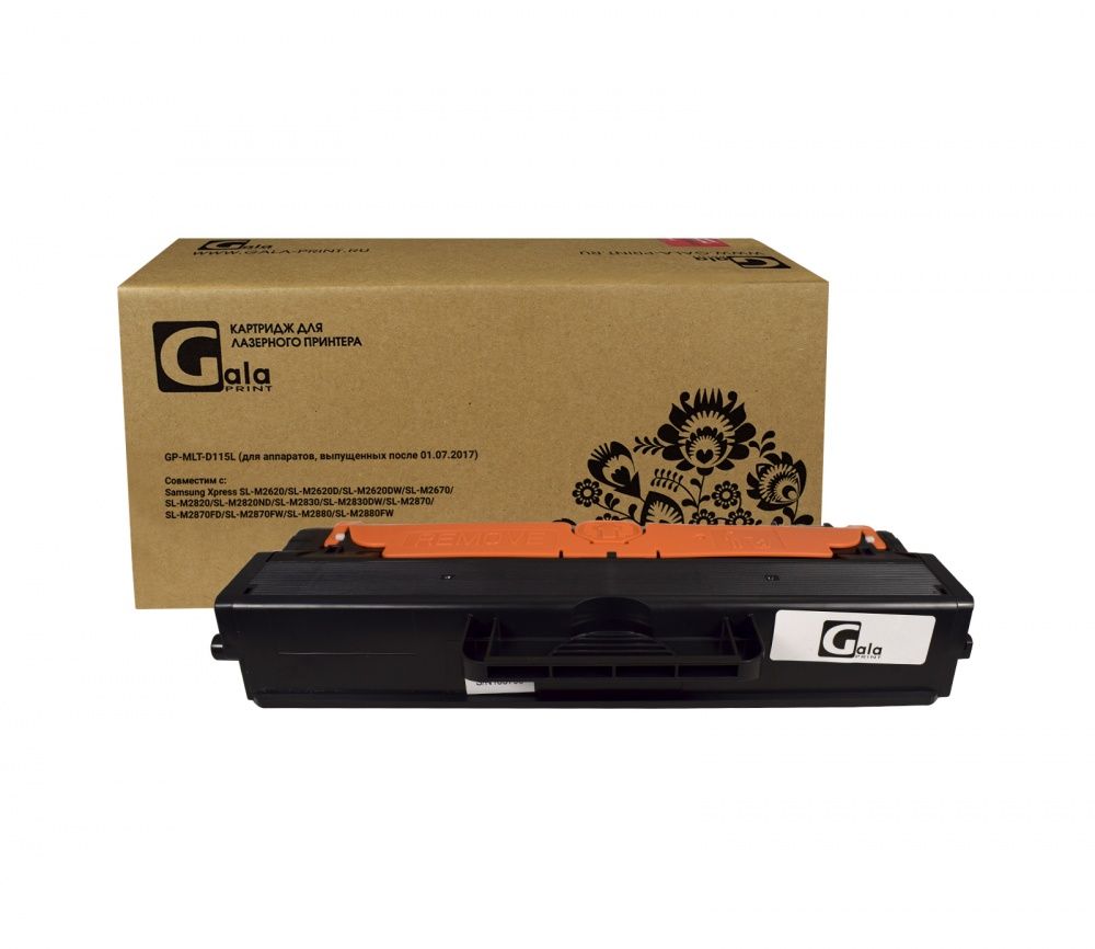 Картридж GP-MLT-D115L для принтеров Samsung Xpress SL-M2620/SL-M2620D/SL-M2620DW/SL-M2670/SL-M2820/SL-M2820ND/SL-M2830/SL-M2830DW/SL-M2870/SL-M2870FD/SL-M2870FW/SL-M2880/SL-M2880FW 3000 копий GalaPrint