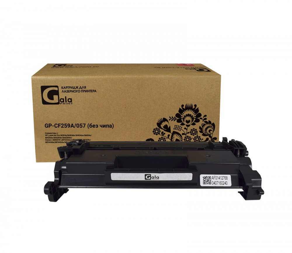 Картридж GP-CF259A/057 (№59A) для принтеров HP LaserJet Pro M304a/M404dn/M404dw/M404n/M406dn/M428dw/M428fdn/M428fdw/Canon i-SENSYS LBP223dw/LBP226dw/LBP228x/MF443dw/MF445dw/MF446x/MF449x без чипа 3000 копий GalaPrint