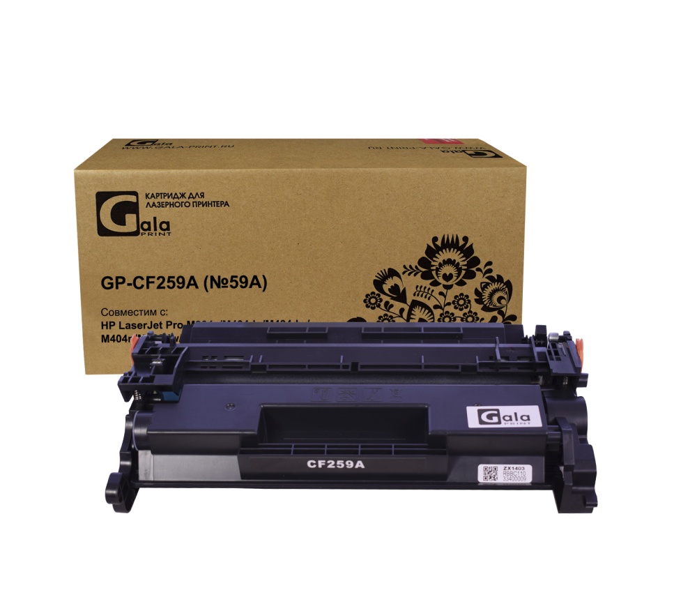 Картридж GP-CF259A (№59A) для принтеров HP LaserJet Pro M304a/M404dn/M404dw/M404n/M406dn/M428dw/M428fdn/M428fdw 3000 копий GalaPrint