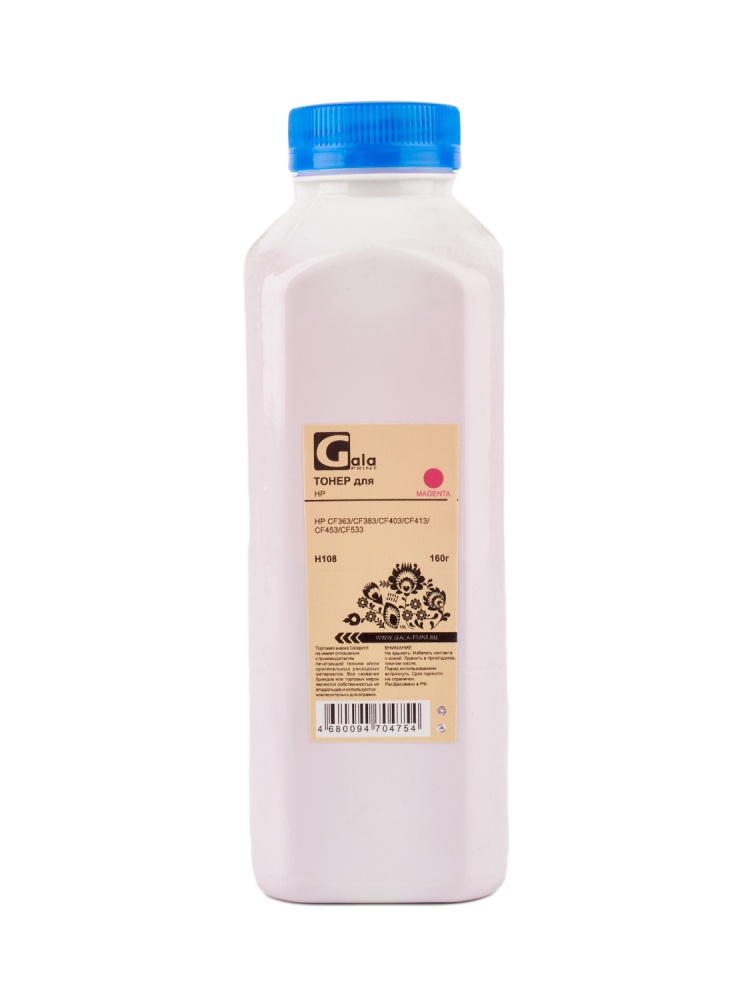 Тонер GP-CF363/CF383/CF403/CF413/CF453/CF533/CF543/CE403/CE413 для принтеров HP CLJ M154/M180/M181/M252/M254/M274/M277/M280/M281/M351/M375/M377/M451/M452/M475/M476/M477/M551/M552/M553/M570/M575/M577/M652/M653/M681/M682 Magenta 160гр (H108) PET Фас РФ (химический) GalaPrint