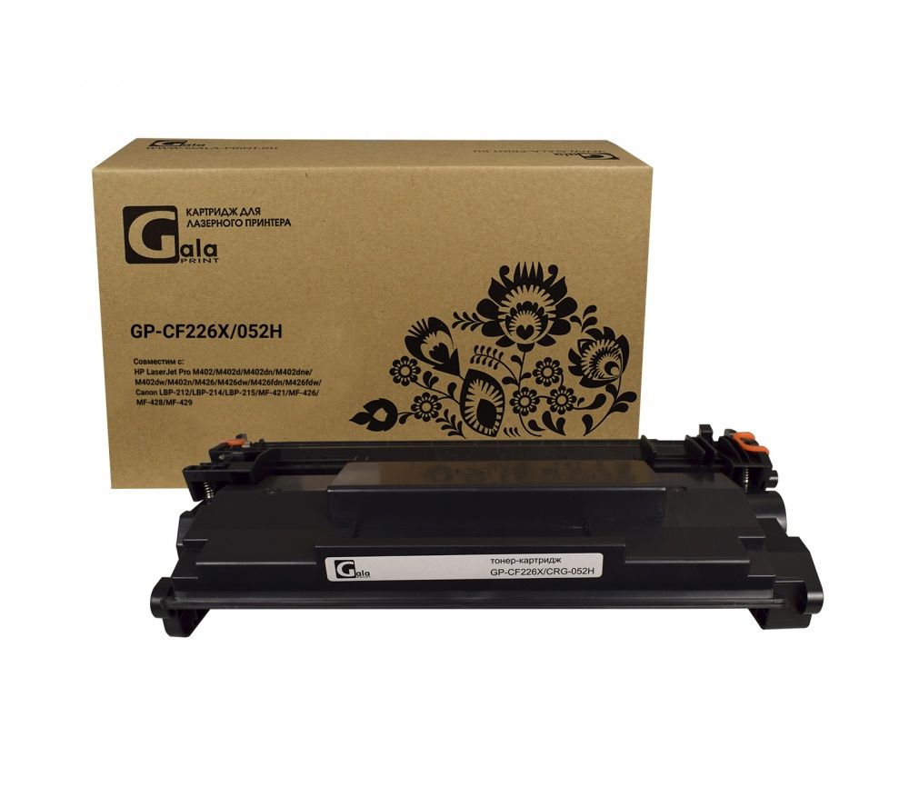 Картридж GP-CF226X/052H (№26X) для принтеров HP LaserJet Pro M402/M402d/M402dn/M402dne/M402dw/M402n/M426/M426dw/M426fdn/M426fdw/Canon LBP-212/LBP-214/LBP-215/MF-421/MF-426/MF-428/MF-429 9200 копий GalaPrint