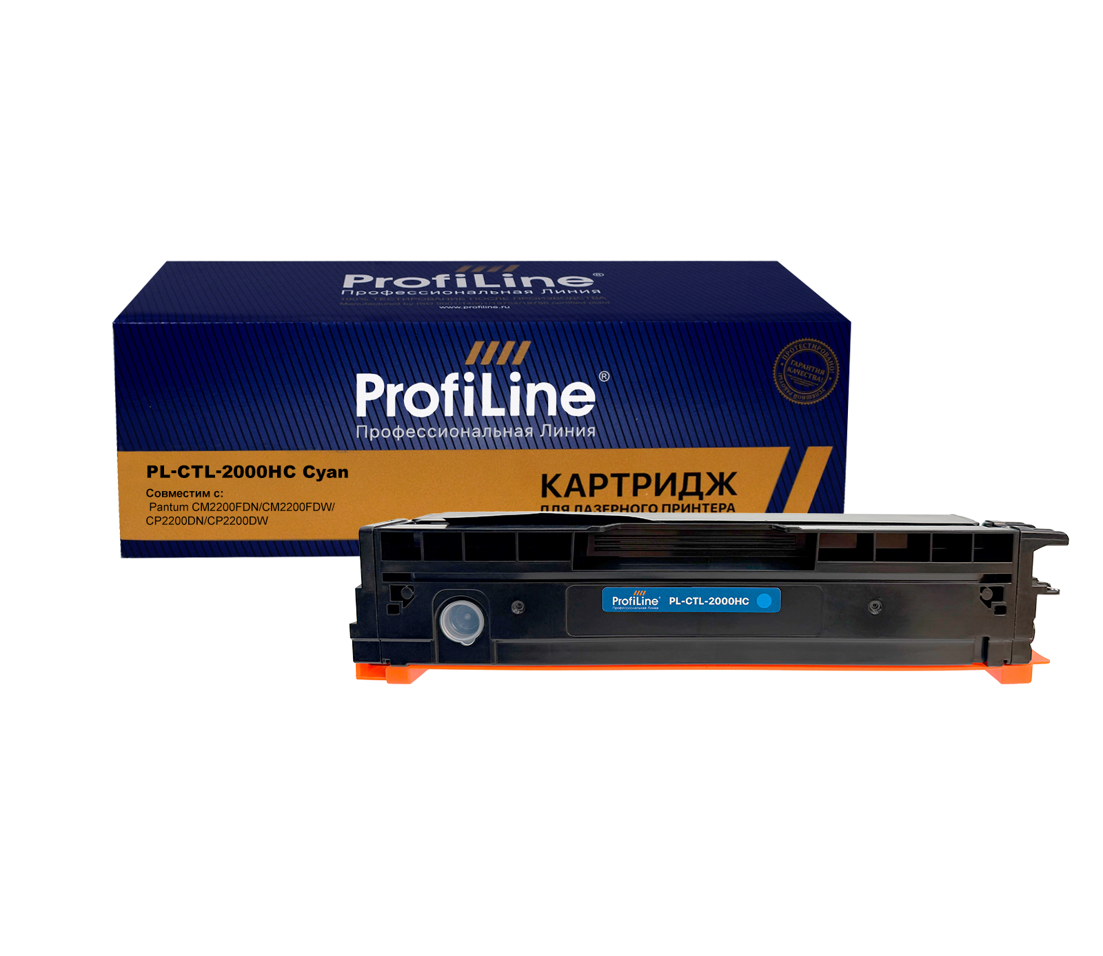 Картридж PL-CTL-2000HC для принтеров Pantum CM2200FDN/CM2200FDW/CP2200DN/CP2200DW Cyan 3500 копий ProfiLine