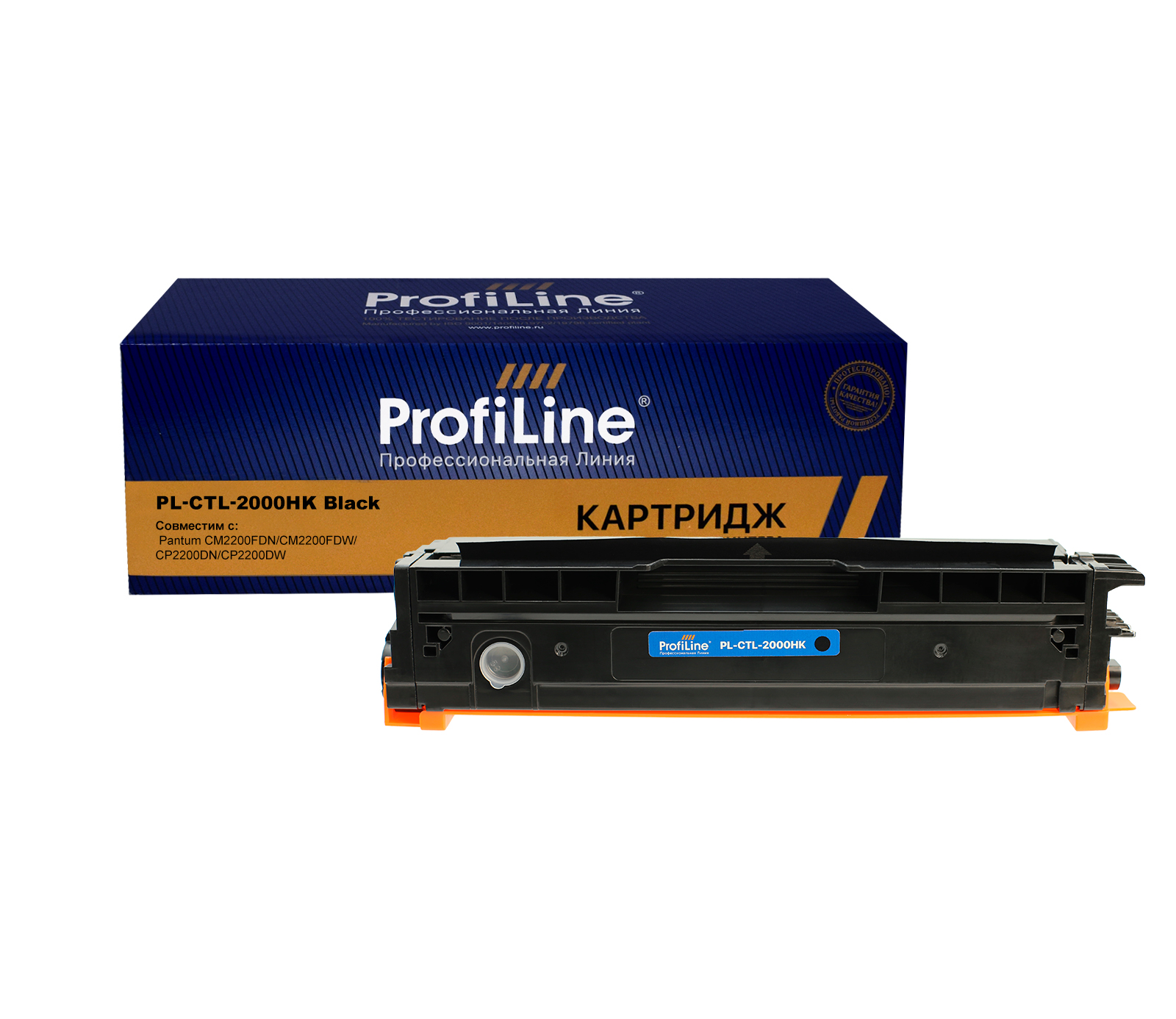 Картридж PL-CTL-2000HK для принтеров Pantum CM2200FDN/CM2200FDW/CP2200DN/CP2200DW Black 3500 копий ProfiLine