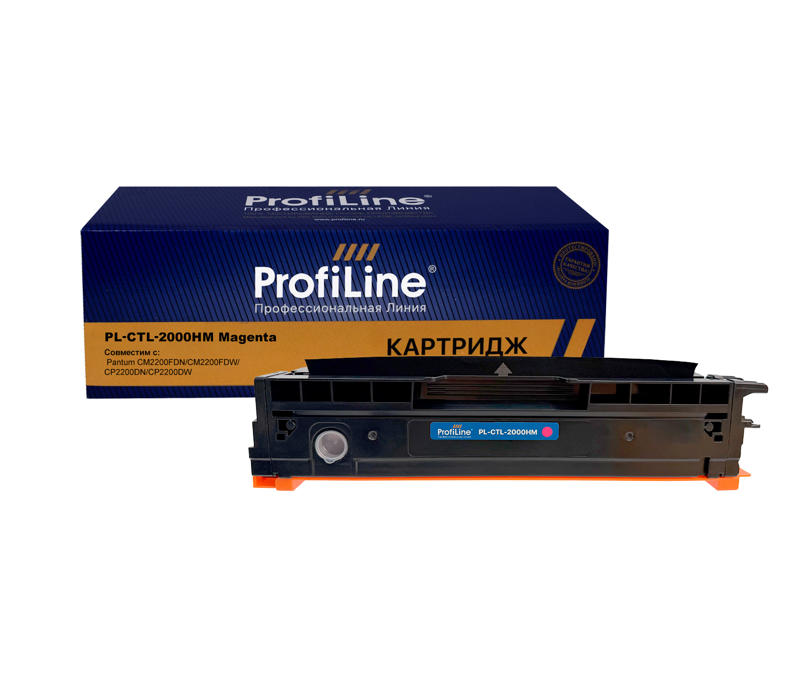 Картридж PL-CTL-2000HM для принтеров Pantum CM2200FDN/CM2200FDW/CP2200DN/CP2200DW Magenta 3500 копий ProfiLine