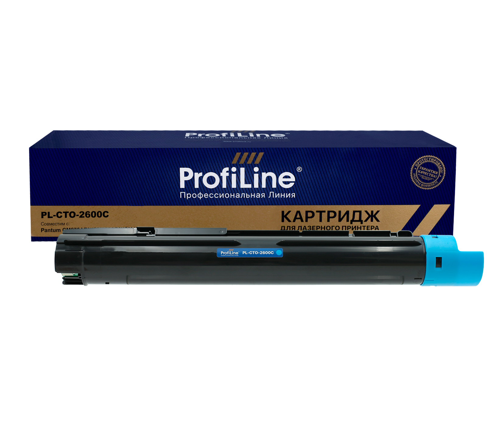 Тонер-картридж PL-CTO-2600C для принтеров Pantum CM270ADN/CM330ADN/CM420ADN Cyan 15000 копий ProfiLine