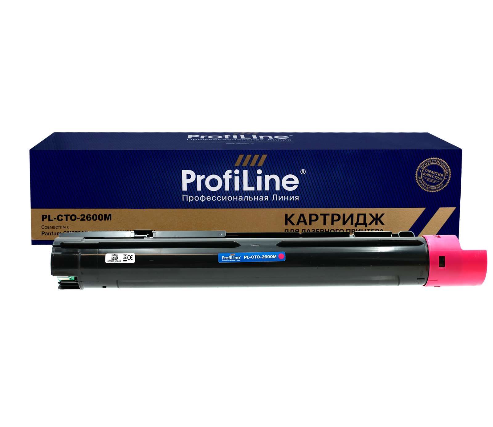 Тонер-картридж PL-CTO-2600M для принтеров Pantum CM270ADN/CM330ADN/CM420ADN Magenta 15000 копий ProfiLine