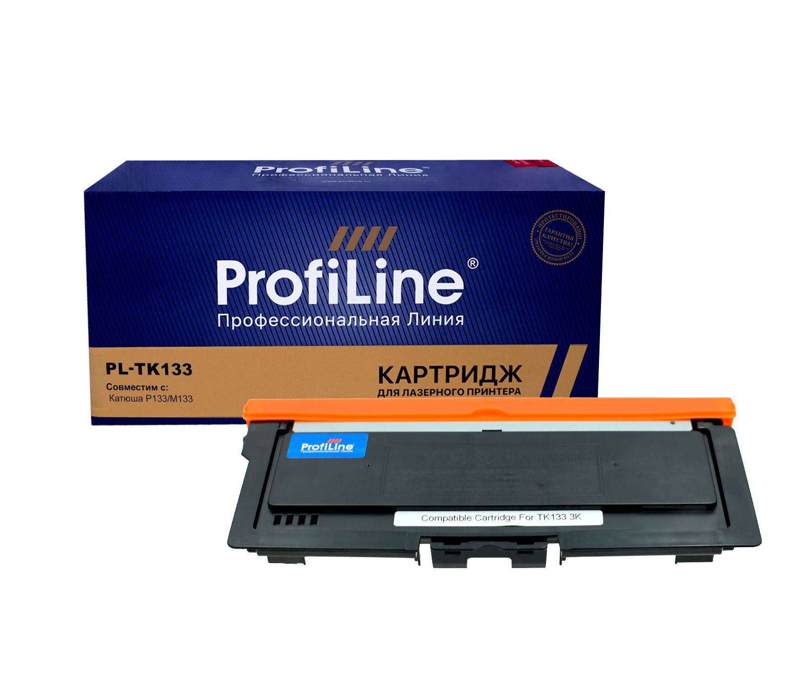 Картридж PL-TK-1170XL для принтеров Kyocera ECOSYS M2040dn/M2540dn/M2640idw 14900 копий ProfiLine