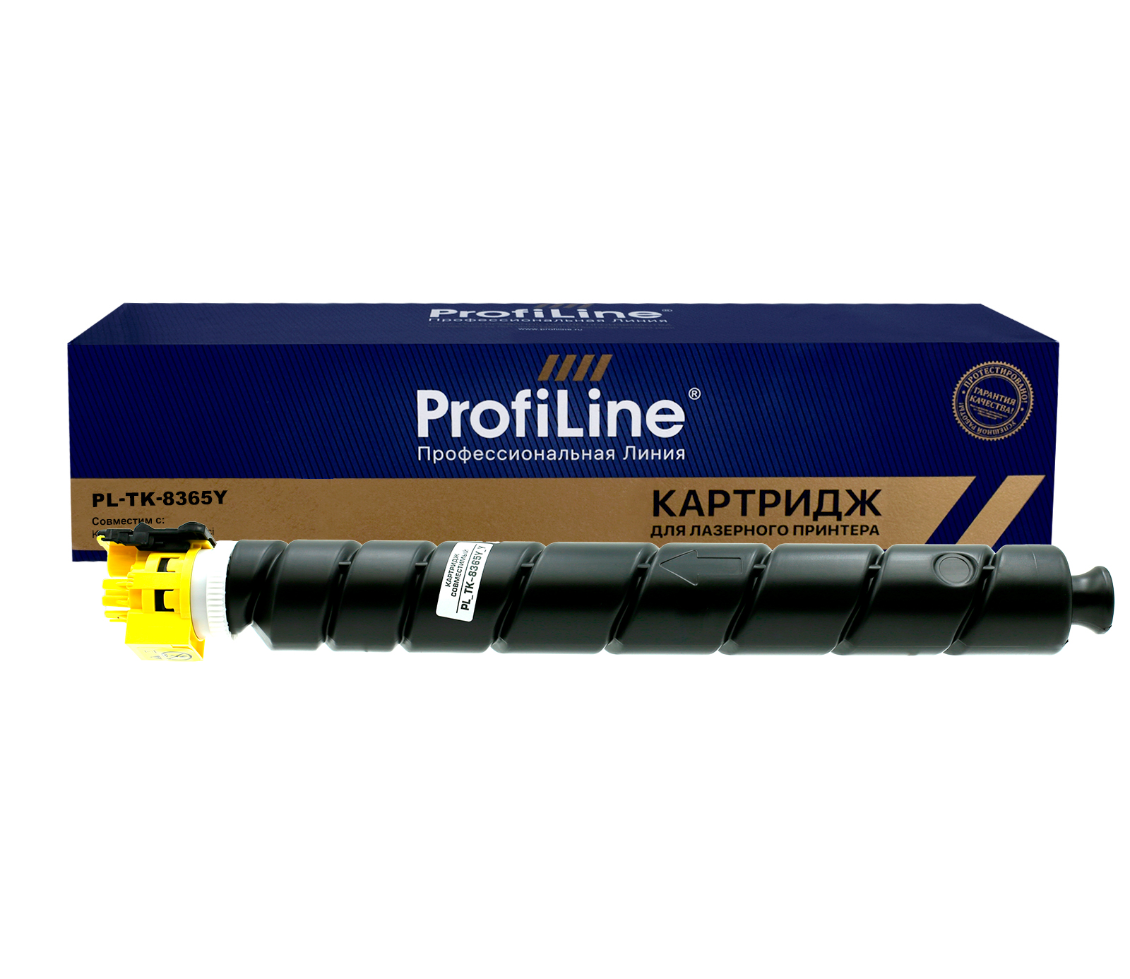 Тонер-картридж PL-TK-8365Y для принтеров Kyocera TASKalfa 2554ci Yellow 12000 копий ProfiLine