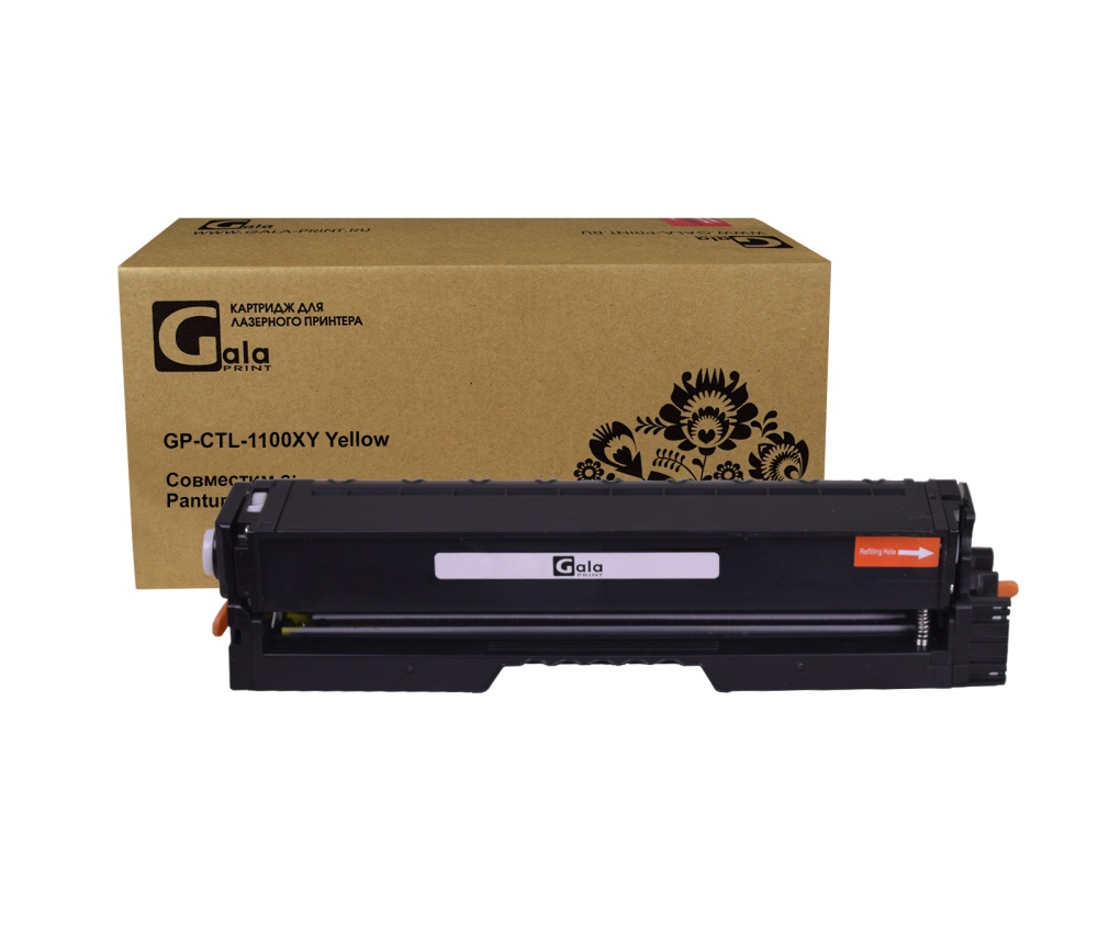 Картридж GP-CTL-1100XY для принтеров Pantum CP1100/CP1100DW/CM1100DN/CM1100DW/CM1100ADN/CM1100ADW Yellow 2300 копий GalaPrint