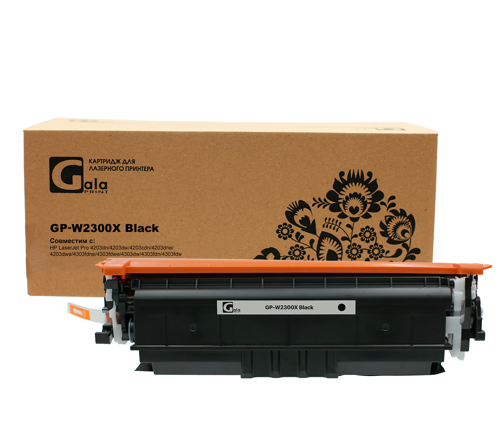 Картридж GP-W2300X для принтеров HP LaserJet Pro 4203dn/4203dw/4203cdn/4203dne/4203dwe/4303fdne/4303fdwe/4303dw/4303fdn/4303fdw Black 7500 копий GalaPrint